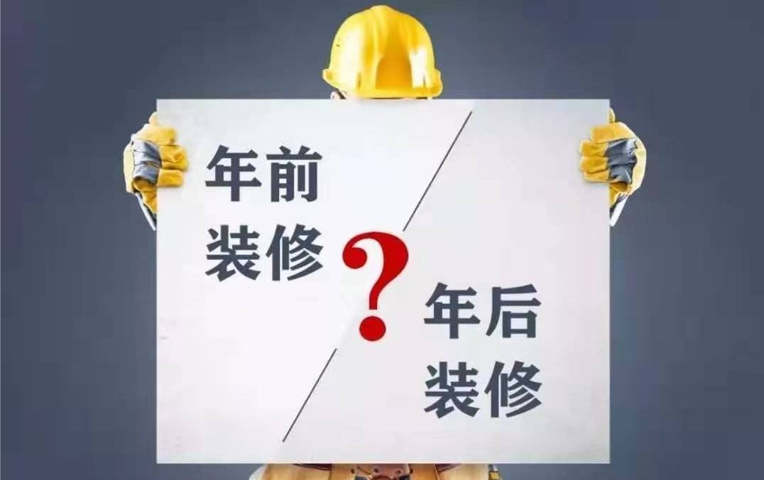 哈爾濱裝修公司 哈爾濱裝修公司