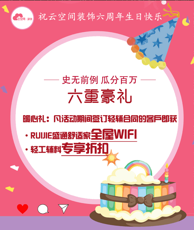 哈爾濱學區(qū)房 哈爾濱學區(qū)房